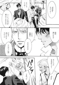 MAGAZINE BE×BOY 2007-09