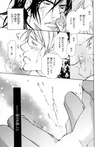 MAGAZINE BE×BOY 2007-09