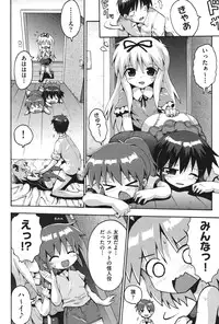 [Anthology] COMIC Shoujo Shiki Aki 2011 [Digital]