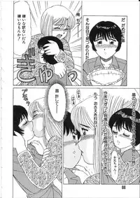 [Shinohara Tesshou] Meganekko Junjou