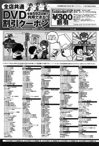 COMIC Anthurium 036 2016-04