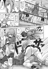 [Hashimura Aoki] Chimamire Ecchi