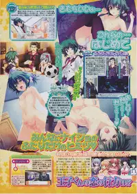 BugBug 2011-03 Vol. 199