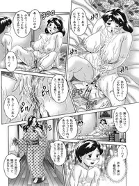 [Matsurino Naginata] Nakadashi De Iinoyo