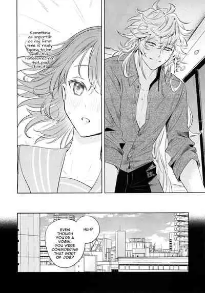 (C97) [nihility (Renkon)] Impulse Buying (Fate/Grand Order) [English] [RejectPrince] [Decensored]