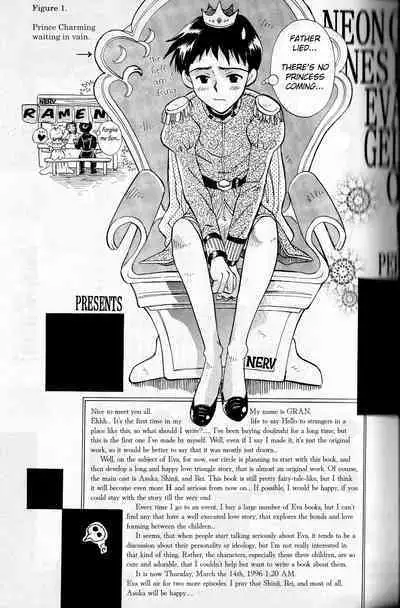 How To Fly In The Sky - Please Be True Episode 0:1