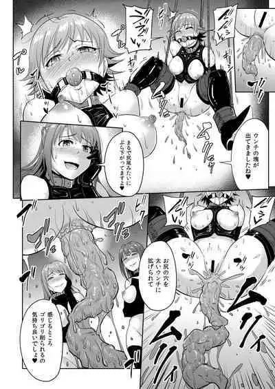 PerfectLesson# New Generations Choukyou Kirokushuu