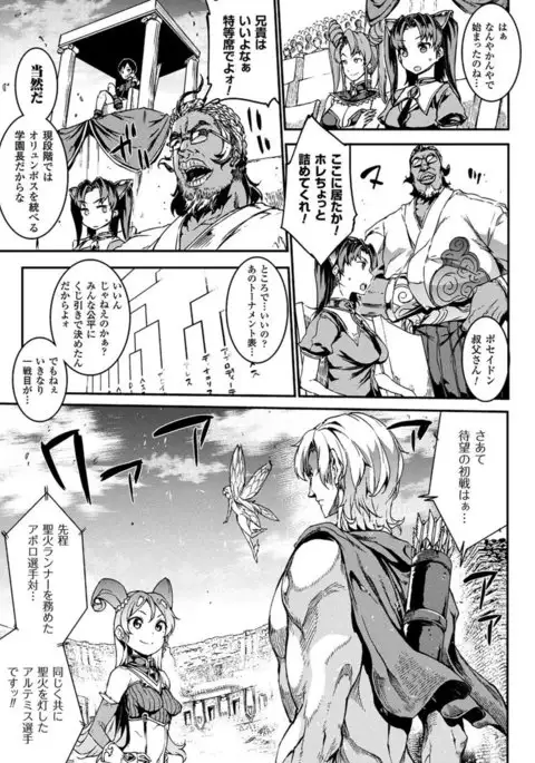 COMIC Unreal 2017-04 Vol. 66