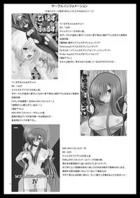 (C74) [valssu (Charu)] DREAM REALIZE (Tales of Symphonia)