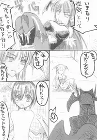 (C60) [CHIBIKKO KINGDOM (Kekocha)] 1/2 (Darkstalkers)