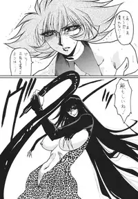 [Yuriai Kojinshi Kai (Yuri Ai)] Death&Destruction Digital #8 (Cutey Honey) [Digital]