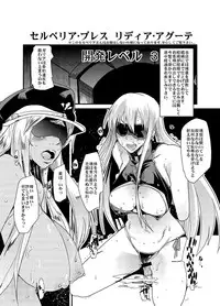 [Bronco Hitoritabi (Uchi-Uchi Keyaki)] Galia Fuuzokutai (Valkyria Chronicles 3) [Digital]