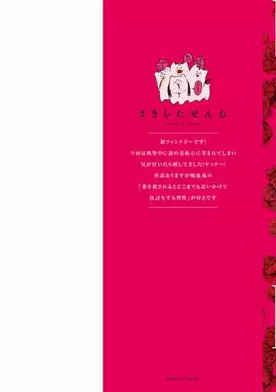 Undead Pappy | 吸血鬼爸比 Ch. 1-3