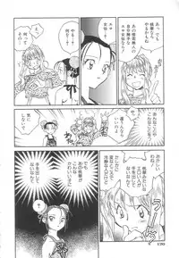 [Okano Ahiru] Touka Gengi Joukan