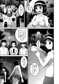 [Kabashima Akira] Roshutsu Hentai Manual