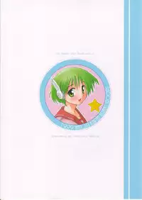 (CR26) [Hachiouji Kaipan Totsugeki Kiheitai (Makita Yoshiharu)] no turning back (To Heart)