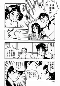 [Shinozaki Rei] dakishimete Leotard