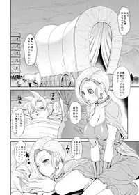 [Toluene Ittokan (Pierre Norano)] KETSU! MEGATON 10 (Various) [Digital]