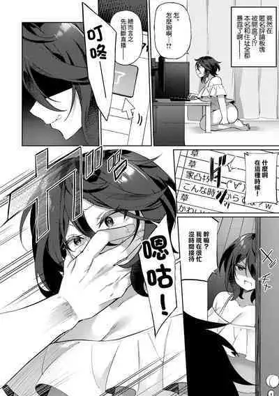 その〝表情〟に魅せられて