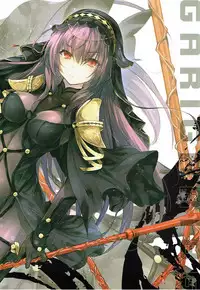 (C92) [Alemateorema (Kobayashi Youkoh)] GARIGARI 86 (Fate/Grand Order)