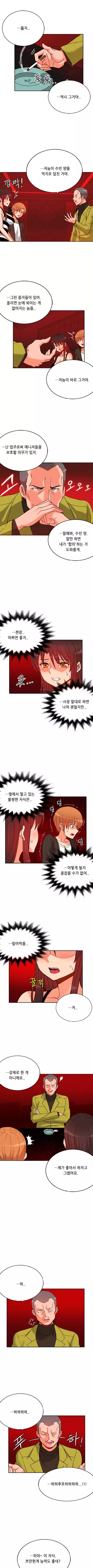 Johnson Contractor Ch.0-24