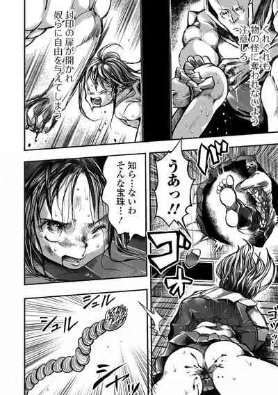 Gakuen Taimashi Riina