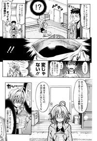 [Makinosaka Shinichi] Pure Girl [Decensored]