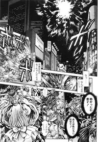 [Chataro] Nami SOS! Naoko Black Bird