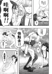 [A-10] Load of Trash Kanzenban Ch. 1-8 [Chinese] [沒有漢化]