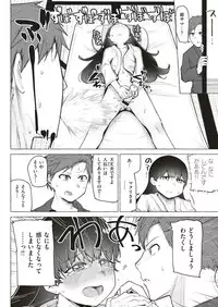 WEEKLY Kairakuten Vol.3