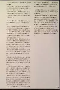 (C90) [Kurobinega (Kenkou Cross)] Mamono Musume Zukan II ~Monster Girl Encyclopedia II~