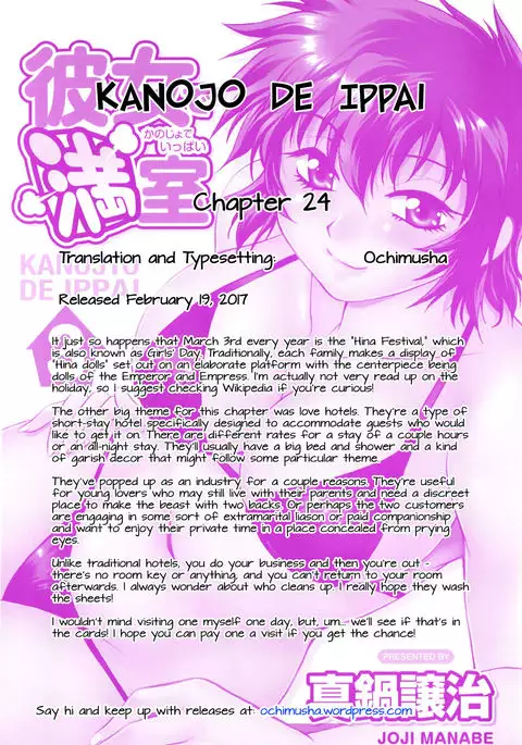 Kanojo de Ippai 3 Ch. 19-24 {Ochimusha}