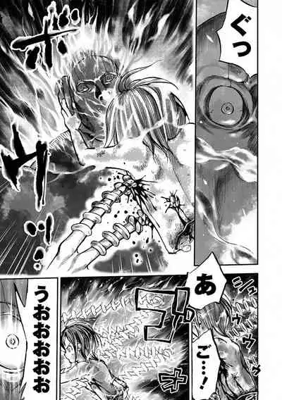 Gakuen Taimashi Riina