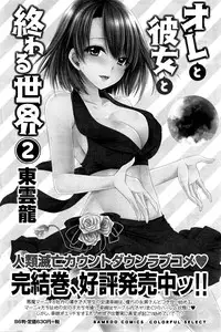 Monthly Vitaman 2016-04