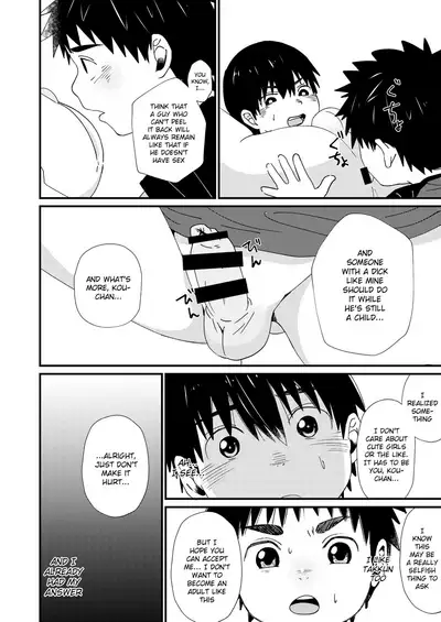 [Koufuku Iinchou (Happy)] Okkaburi | Under Cover [English] {Chin²} [Digital]