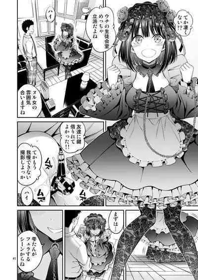 Sono Bisque Doll wa H o Suru Soushuuhen + 5