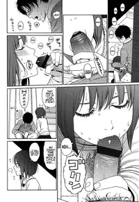 [Higashiyama Show] Joyful Girl (Nymphodelic) [English] =Krizalid & Anonymous=