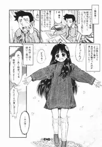 [Deep Purple '72] Purufuru.