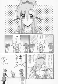 (C69) [GOLD RUSH (Suzuki Address)] Thank You! Lacus End (Gundam SEED Destiny)