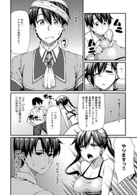 COMIC Anthurium 005 2013-09 [Digital]