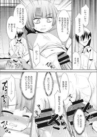 COMIC Megastore 2012-11