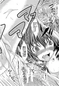 [Tarakan] Oshikko wa Nomimono desu! -Pee is a Drink!