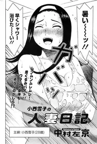 Action Pizazz Special 2007-04