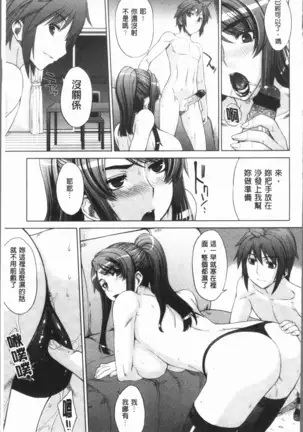 Marble Girls | 閃亮亮的女孩們