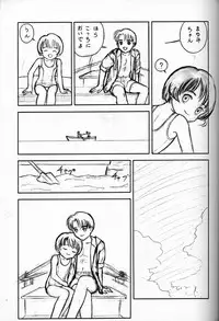 (C48) [Shinba Oolong Cha (various)] Shou Gaku Sei 4 Natsu Gumi