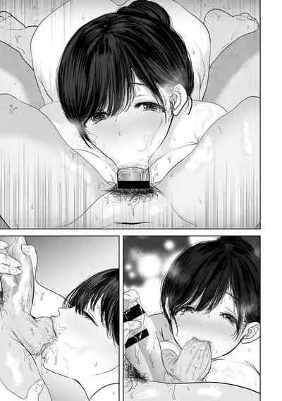 Anata ga nozomu nara 3