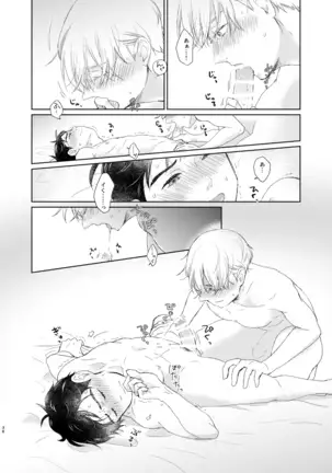 Web sairoku 2019-nen hakkō(yuri on ice]