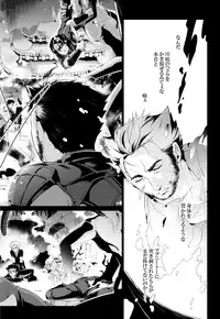 [Wakatobi (Wakatobi Tyakku)] FUTURE NONEXISTENT (X-MEN)