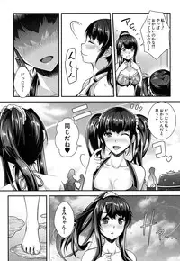 COMIC Mugen Tensei 2016-10 [Digital]