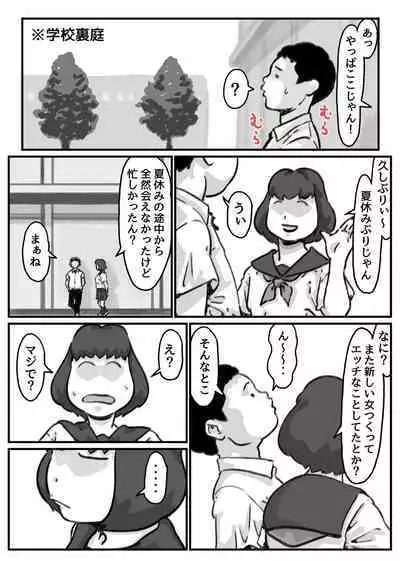 Ryouude ga Tsukaenaku Nattara Otouto ga Choushi ni Noridashita! Saishū-banashi